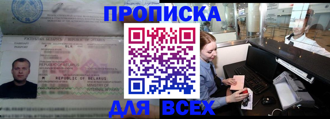 регистрация для дет. сада в Дудинке