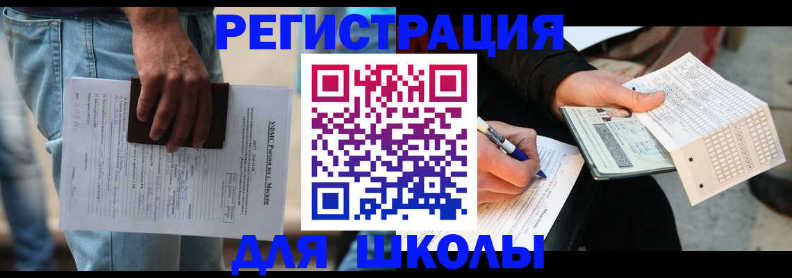 где прописаться в Дудинке